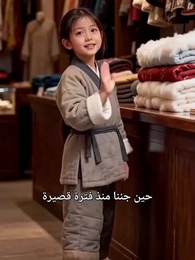 ههنا يسكن القلب - Episode 16