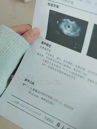 중년 남자의 로맨스 - Episode 2