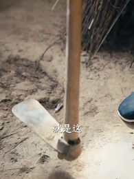 七零大旱，我家挖出地下暗河 - Episode 2