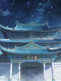 Episode 3 - I'm the Daddy of the Cultivation World