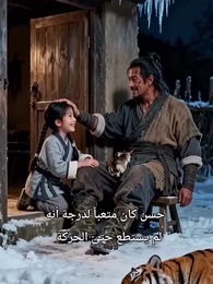 ههنا يسكن القلب - Episode 13