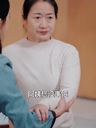 第37集 - 好命不踏薄福門