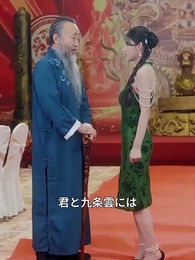 第34話 - [吹替]ママの結婚相手は、最強すぎて勝ち目なし！