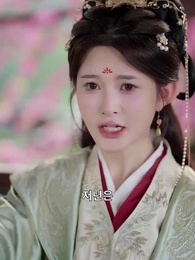 저하, 마님이 또 거짓말을 하십니다 - Episode 43