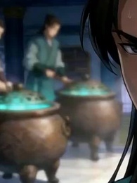 第17集 - 開局一個爹，兒子全靠收