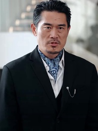 好命不踏薄福門 - Episode 66