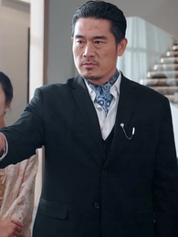 好命不踏薄福門 - Episode 64