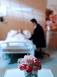 第30集 - 好命不踏薄福門