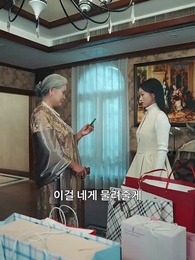 49화 - 중년 남자의 로맨스