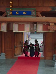 둥지를 떠난 봉황 - Episode 51