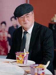 好命不踏薄福門 - Episode 14