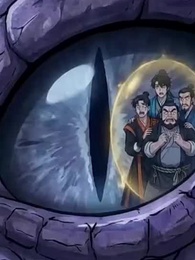 開局一個爹，兒子全靠收 - Episode 63