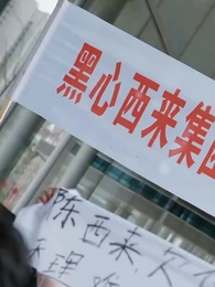 [Doblado]El Bien Siempre Vuelve - Episode 4