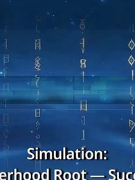 Episode 16 - [Dubbed] The Patriarch's Lease