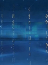 Episodio 57 - Reencarnado para Ser Padre en el Mundo Inmortal