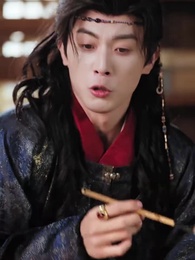 第28集 - 紈絝難馴，夫人她手拿把掐