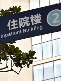 Episode 51 - Durch Dornen zu dir