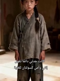 ههنا يسكن القلب - Episode 18