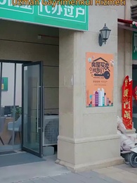 [Dublajlı]Geç Kalmış Mutluluk - Episode 2