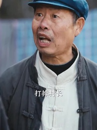 七零大旱，我家挖出地下暗河 - Episode 18