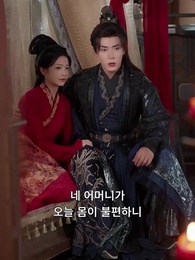 11화 - 저하, 마님이 또 거짓말을 하십니다