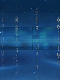 Episode 57 - I'm the Daddy of the Cultivation World