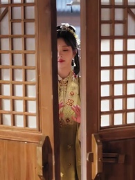 第12集 - 紈絝難馴，夫人她手拿把掐