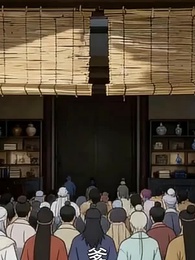 第2集 - 開局一個爹，兒子全靠收