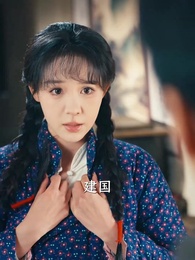 第3集 - 七零大旱，我家挖出地下暗河