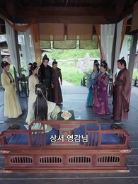 41화 - 저하, 마님이 또 거짓말을 하십니다