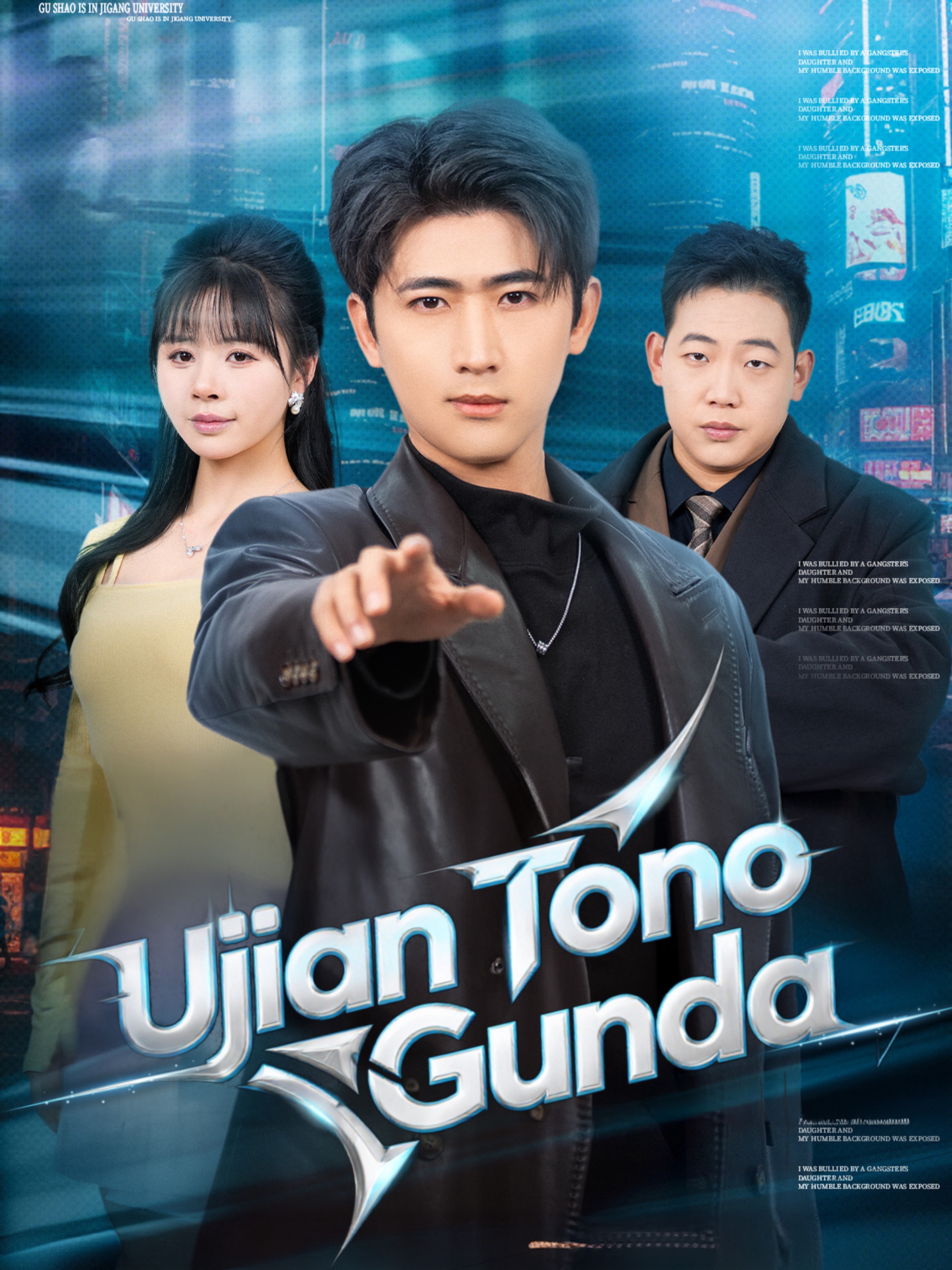 Ujian Tono Gunda
