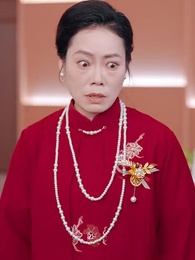 第12集 - 好命不踏薄福門