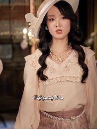 زوجتي نور - Episode 49