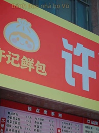 Tia Nắng Ấm Áp/Giữa Sóng Gió - Episode 1