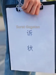  Sang Ratu Hukum - Episode 1