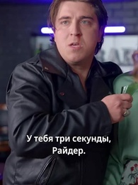 [Дубляж] День, когда чемпион потерял невесту - Episode 70