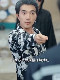 第13話 - 都市の伝説的ハッカー