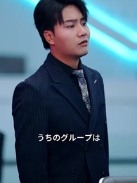 都市の伝説的ハッカー - Episode 3