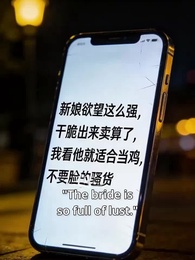 Episode 22 - Betrayed at the Altar  I Married Another Man