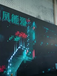 都市の伝説的ハッカー - Episode 18