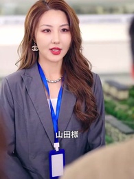 善行システムで大逆転！正月凱旋ざまぁ  - Episode 47