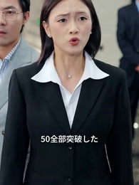 都市の伝説的ハッカー - Episode 12