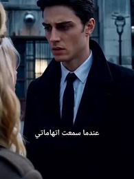 الحلقة 3 - سجينة بريئة