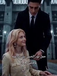 الحلقة 6 - سجينة بريئة