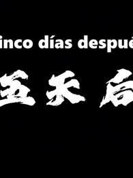 Episodio 47 - [Doblado]Mi clon es el fin del mundo