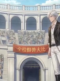 Hewan Roh: Kebangkitan Dewi Pencipta - Episode 18