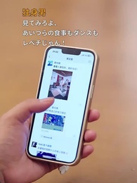 善行システムで大逆転！正月凱旋ざまぁ  - Episode 16