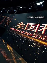 第49話 - 都市の伝説的ハッカー