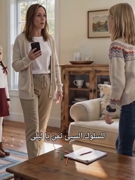 الحلقة 2 - أمي، أنا لا أكذب