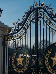 الحلقة 24 - سجينة بريئة